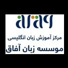 موسسه آفاق