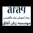 موسسه آفاق