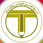 آموزشگاه توفیقیان تهران