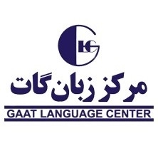 موسسه گات