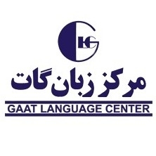 موسسه گات