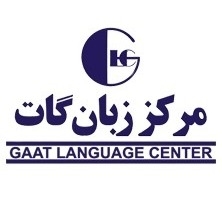 موسسه گات