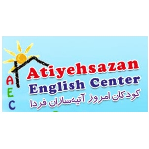 موسسه آتیه سازان