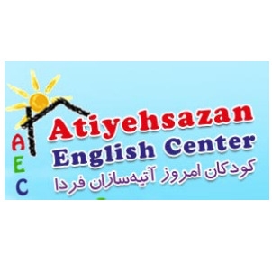 موسسه آتیه سازان