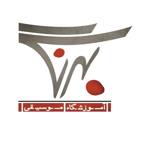 موسسه بهرنگ