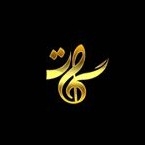 موسسه گات