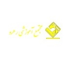 موسسه رهرو