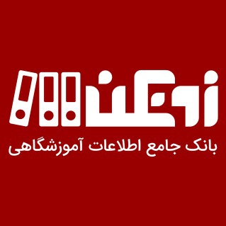 موسسه ایرجاب