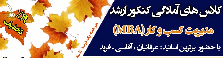 عکس هاي موسسه آزاد پژوهش