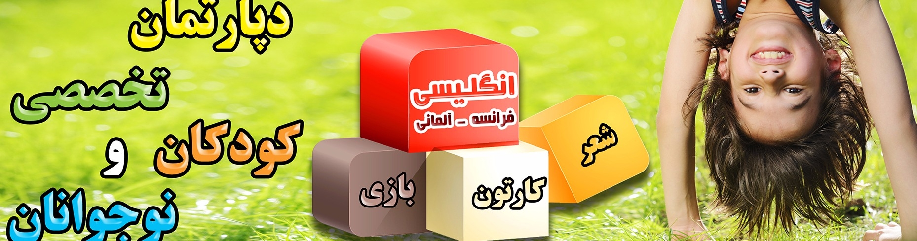 عکس هاي موسسه سیتاک