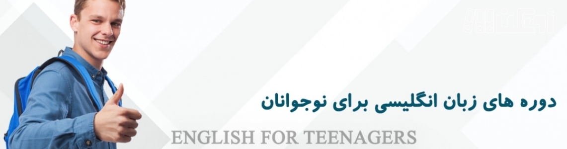 عکس هاي موسسه ایرانمهر