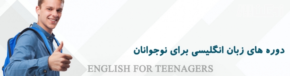 عکس هاي موسسه ایرانمهر