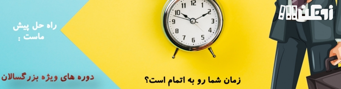 عکس هاي موسسه ایرانمهر