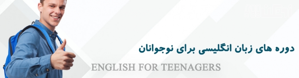 عکس هاي موسسه ایرانمهر