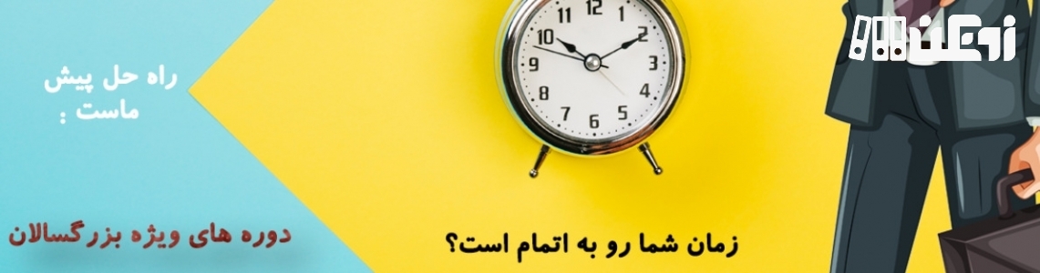 عکس هاي موسسه ایرانمهر