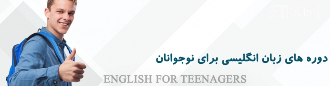 عکس هاي موسسه ایرانمهر