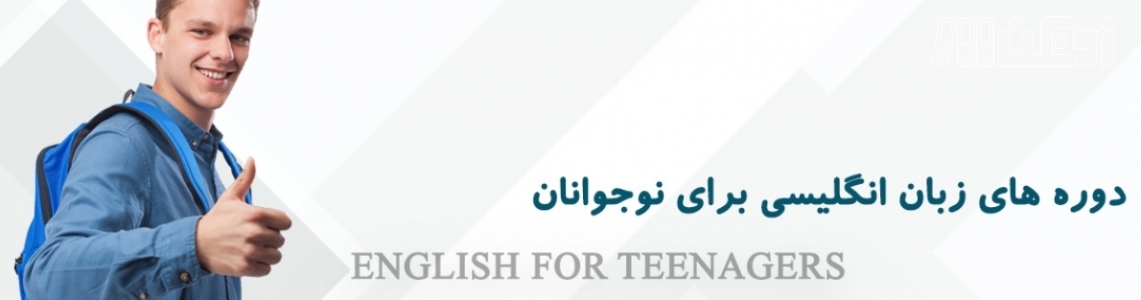 عکس هاي موسسه ایرانمهر