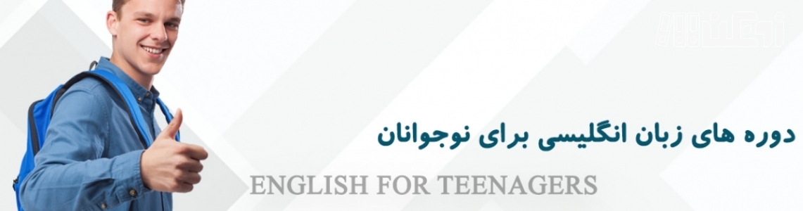 عکس هاي موسسه ایرانمهر